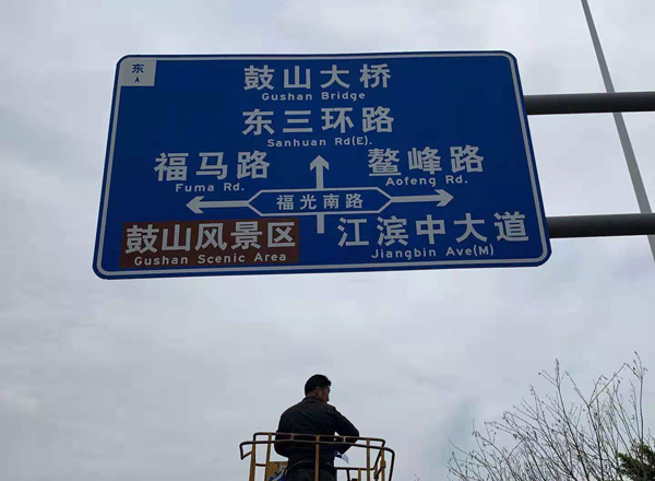 道路交通標(biāo)志牌